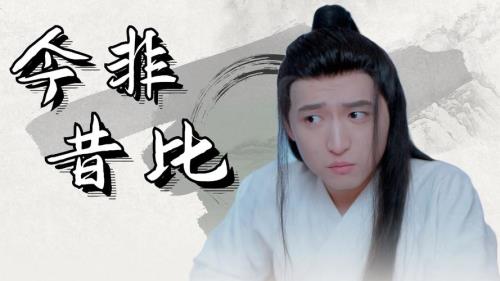 性情大变是什么意思啊