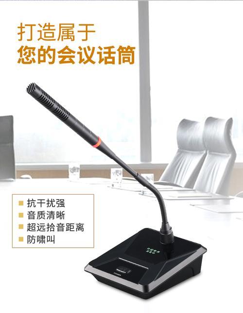 鹅颈麦克风打开电源灯不亮