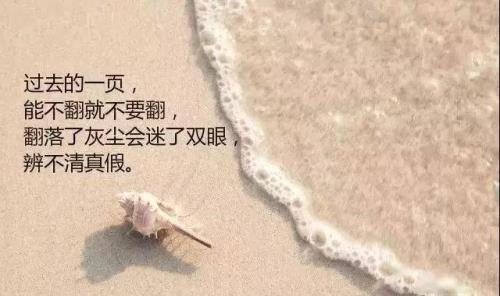 无人谈心的说说