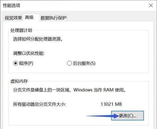 手机虚拟内存开着好还是关掉好