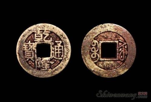 乾隆十九年公元多少年