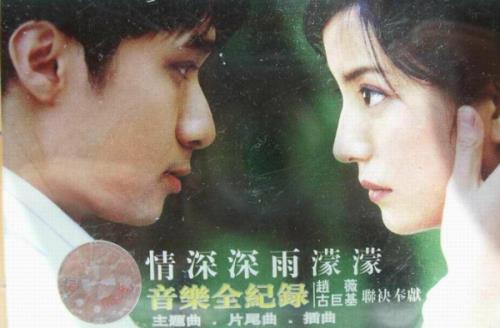歌词有雨蒙蒙是什么歌名
