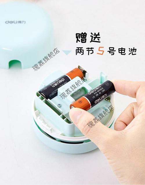得力桌面吸尘器怎么换电池