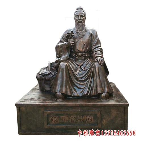 德州古代名人