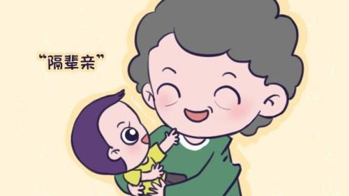 隔代亲歌曲