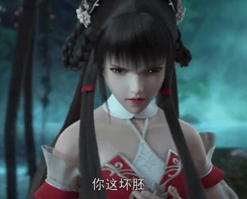 清漪对石昊的爱