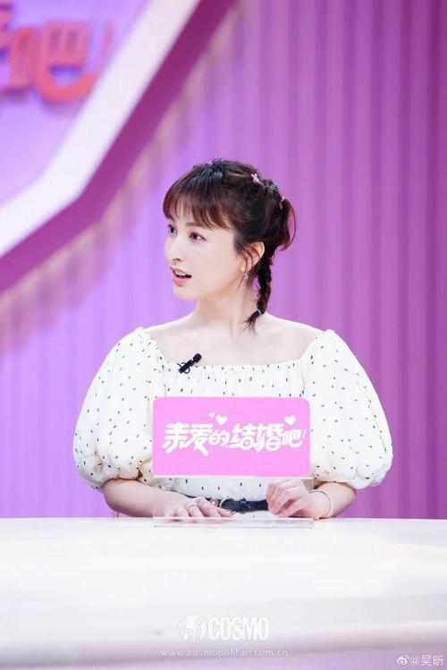 王濛吴昕综艺节目叫什么