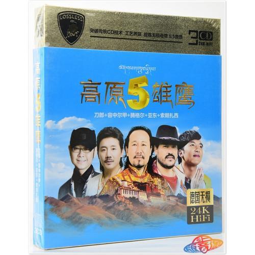 亚东的全部歌曲原唱完整版