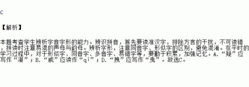 枉然的读音
