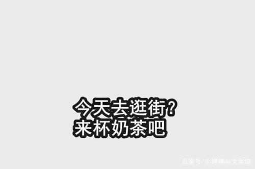 嘚瑟文案吸引人的句子