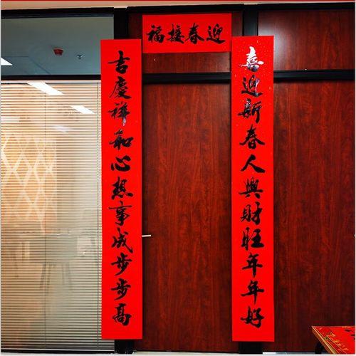 2023年春联十一字带横批