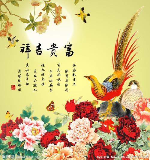 富贵由天是成语吗