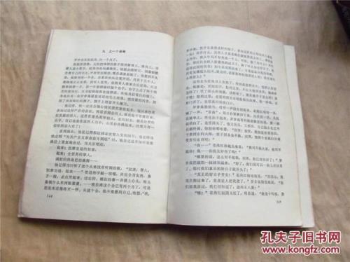 小说与散文有何区别
