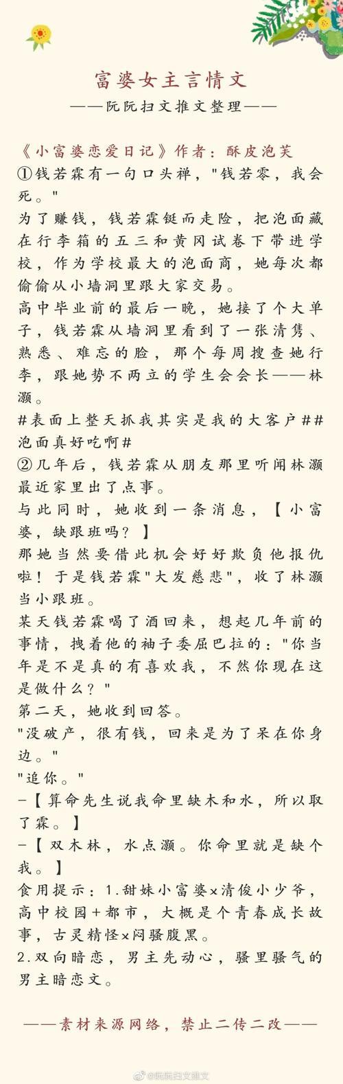 女主叫栗莉的小说