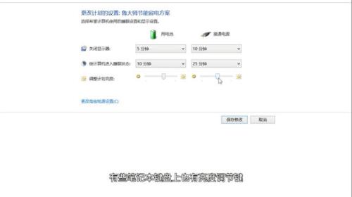 电脑屏幕上的红笔水怎么擦掉