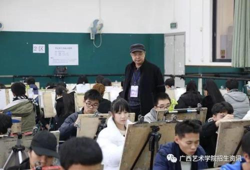 广西艺术学院校考好考吗