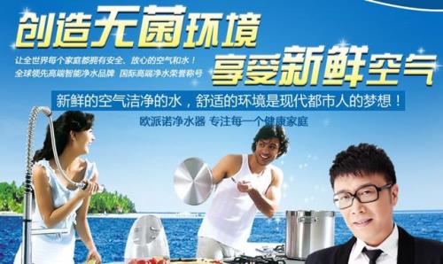 欧派净水器不会加热