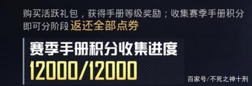 手册积分后面的任务能解锁吗