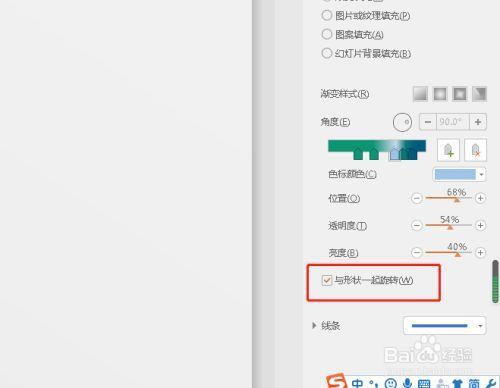 文本框被图片挡住怎么选