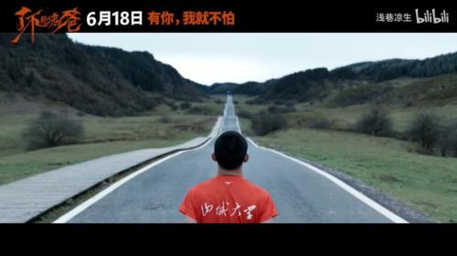 有你我不怕电影结局是怎么样的