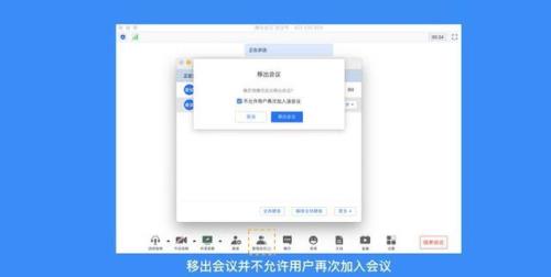 腾讯会议充钱可以开多少摄像头