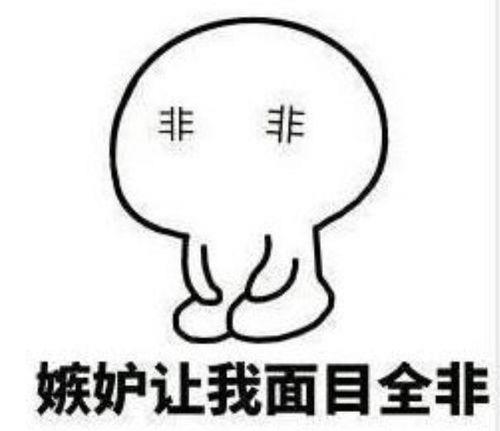 羡慕的的意思是什么