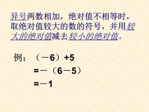 绝对值和相对值是什么意思