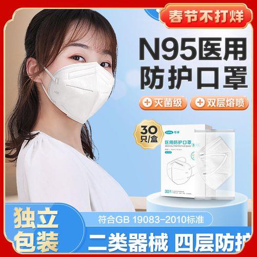 可孚n95口罩质量怎么样