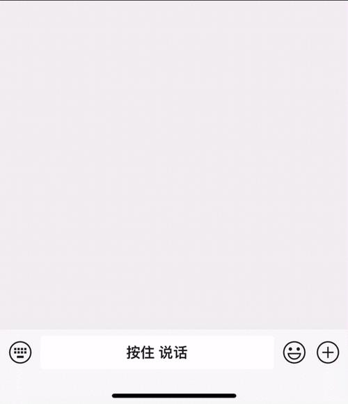 微信按住说话时间太短什么原因