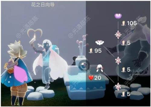 光遇樱花需要多少蜡烛