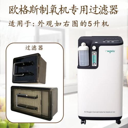 欧格斯制氧机全国维修点