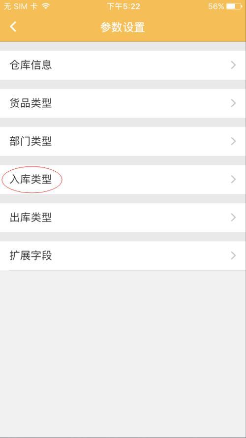 单号已交由仓库送达是什么意思