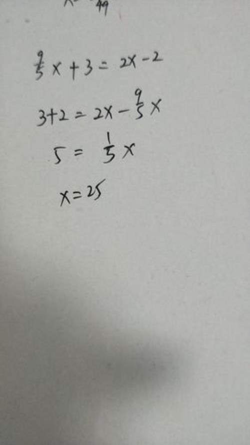 5x乘2x等于多少