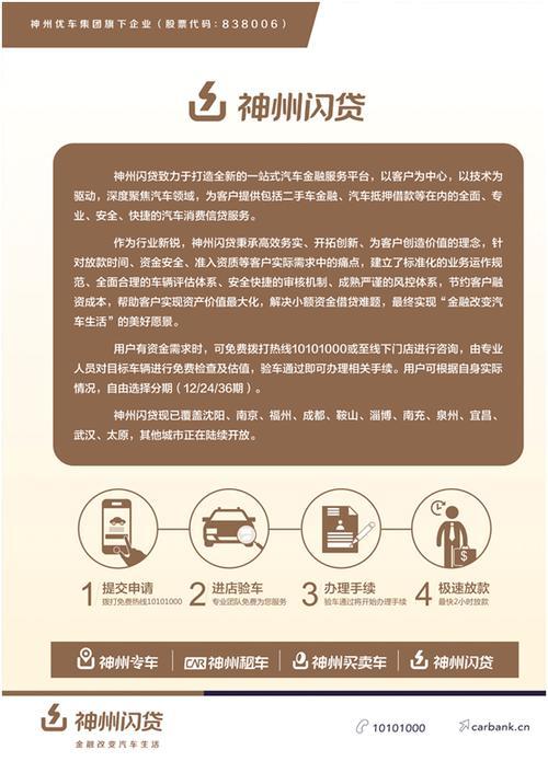青岛神州场站提箱要先缴费吗
