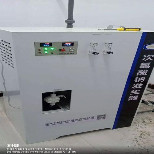 次氯酸的执行标准怎么选