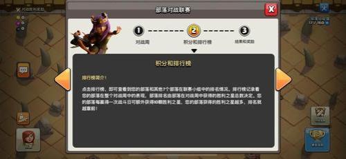 部落冲突联赛币要怎么获得