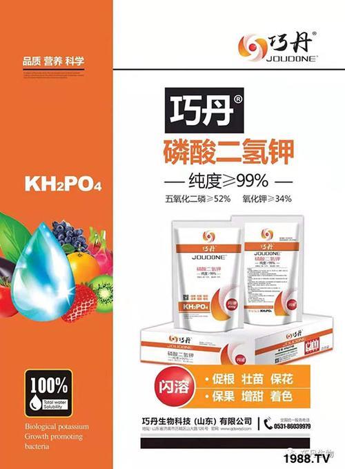 二氢钾为什么有酸味