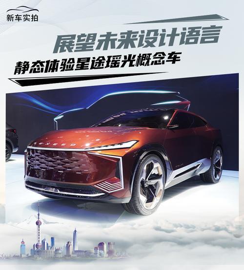 星途瑶光电磁悬挂使用寿命