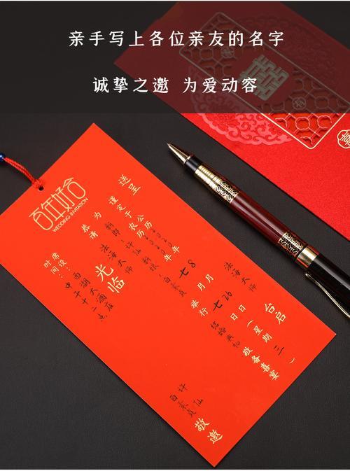 订婚邀请函文字