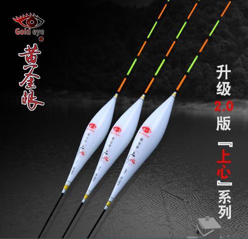 电子浮漂怎么选大小