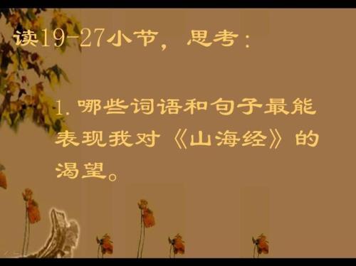 形容不断思考的八字词语