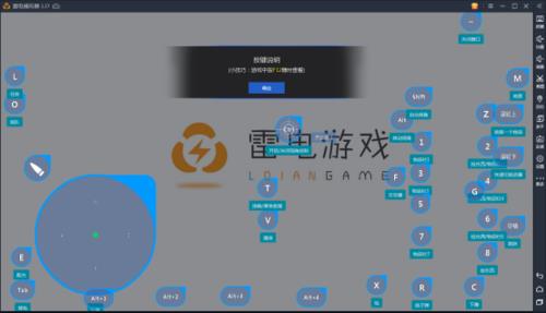 雷电模拟器多开电脑配置