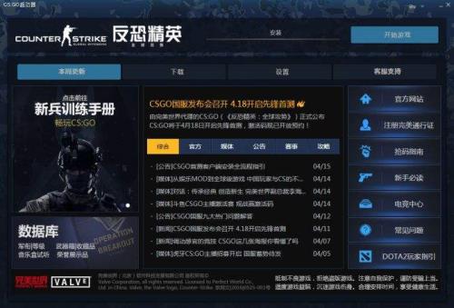 csgo优先账户怎样不用买