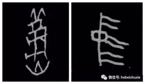 山木组成四声的字