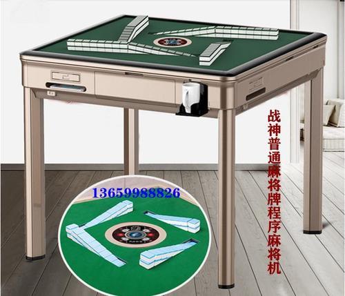 麻将机显示负一什么意思