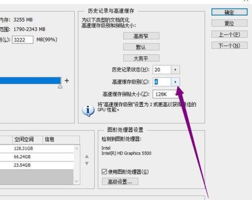 ps怎么保存为可编辑格式