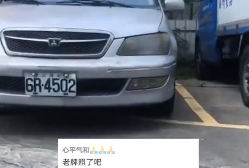海是哪个省的车牌