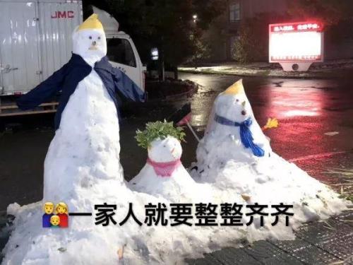 陪宝宝看雪文案