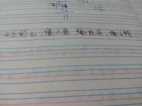 什么用什么给造句子