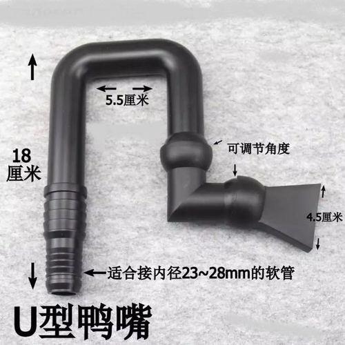 鱼缸出水口鸭嘴接近缸底好吗